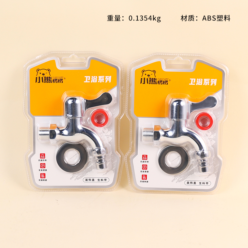 1319 universal faucet