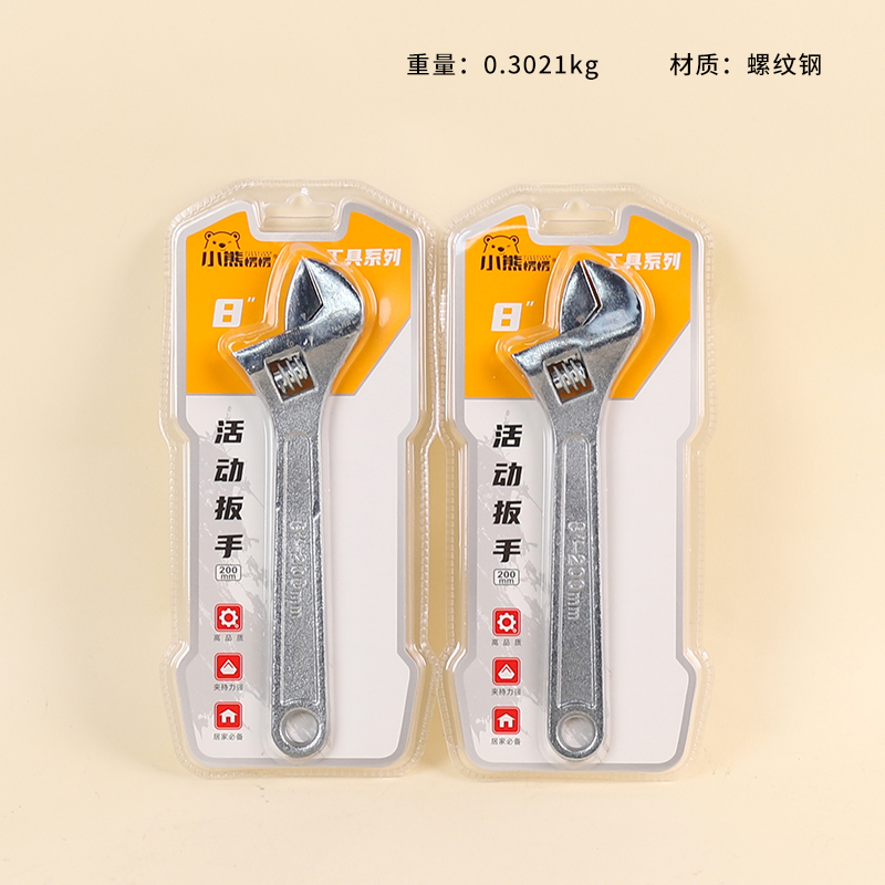 3023-8 inch adjustable wrench