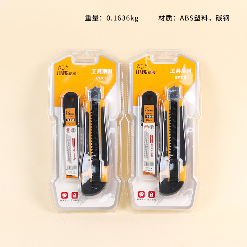 3306 knife (blade combination)