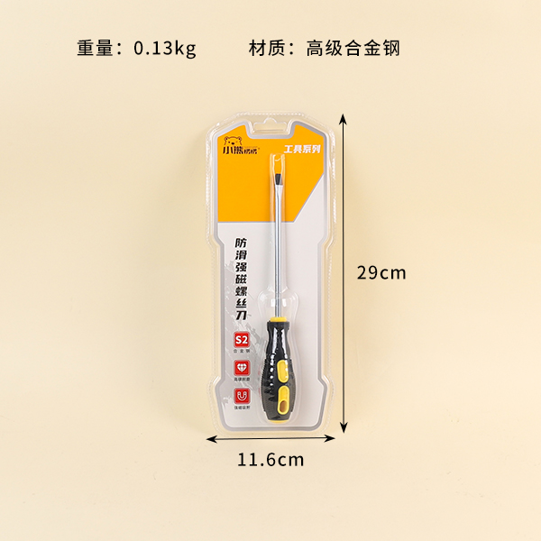 3030 flat-blade screwdriver - Image 2