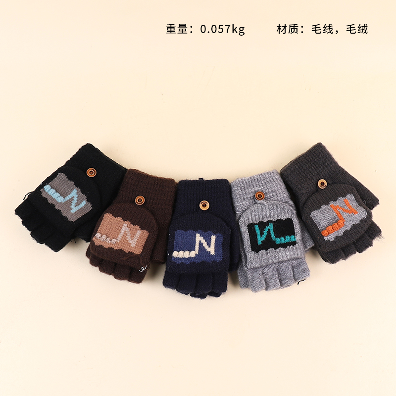 C313 Children's Flip Plush Gloves