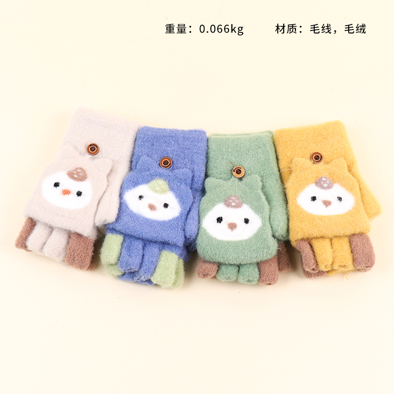 C302 Children's Flap Plush Gloves