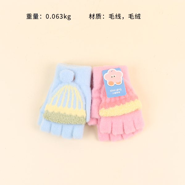 C330 children's flip plush gloves - Image 2