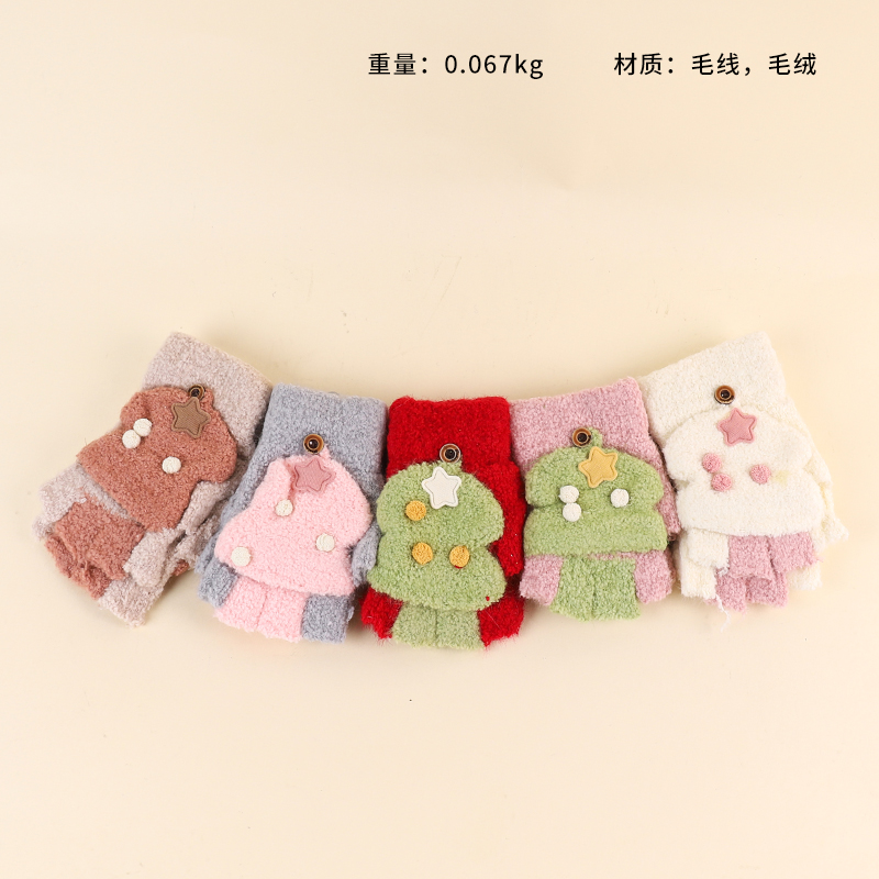 Christmas Tree Children's Flip Plush Gloves
