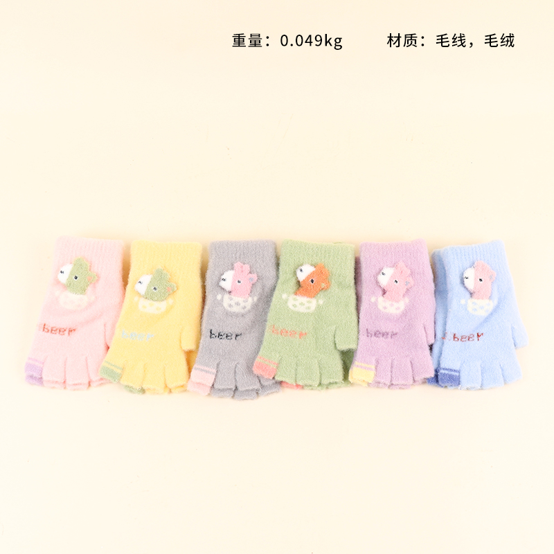 C601 children's half finger plush gloves
