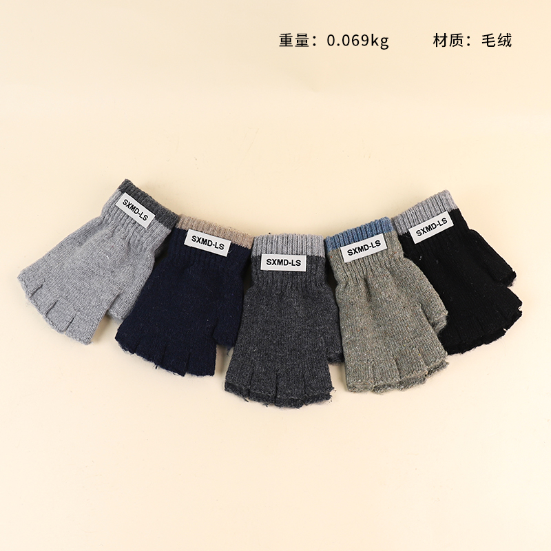 B25006 men's half finger plush gloves