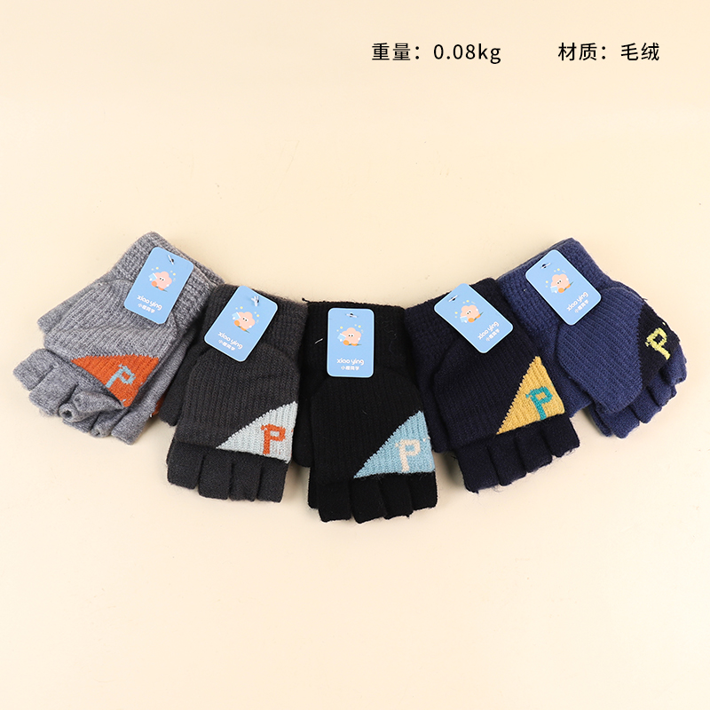 B302 Men's Flip Plush Gloves