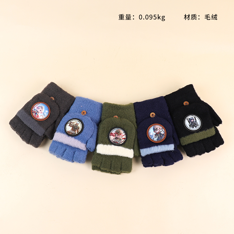 B309 Men's Flip Plush Gloves