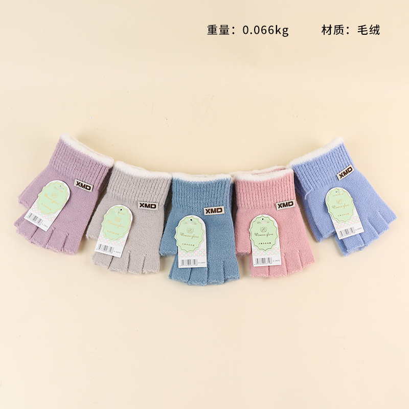 A24010 ladies half finger plush gloves