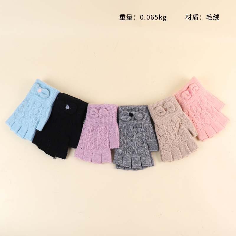 A602 ladies half finger plush gloves