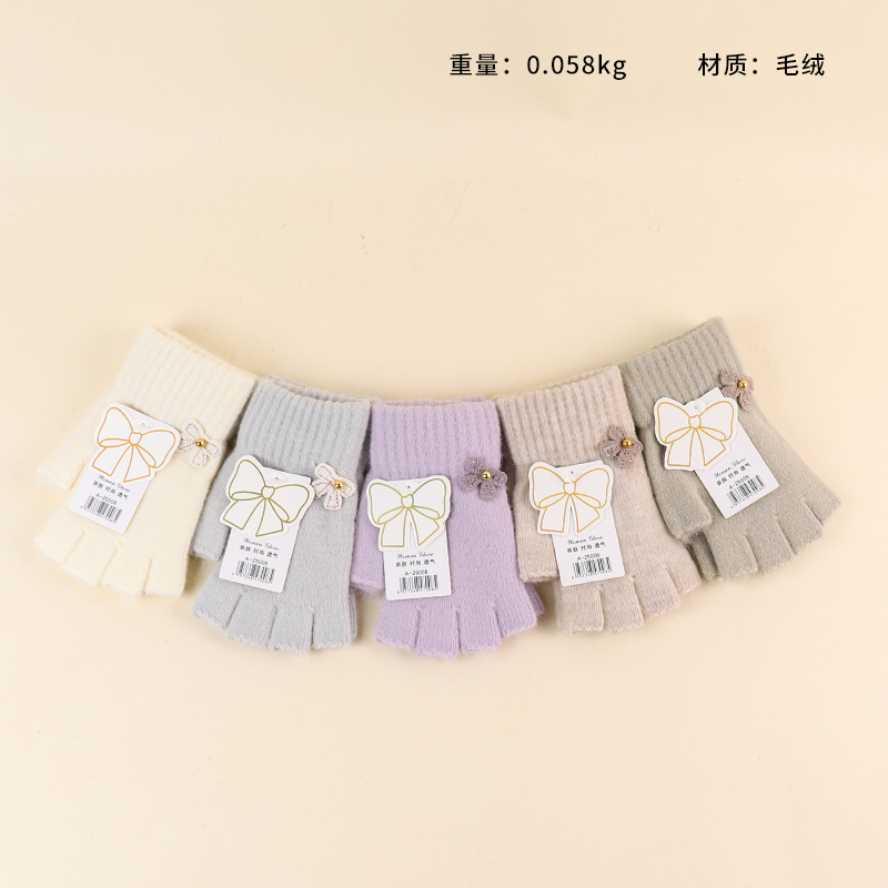 A25008 ladies half finger plush gloves