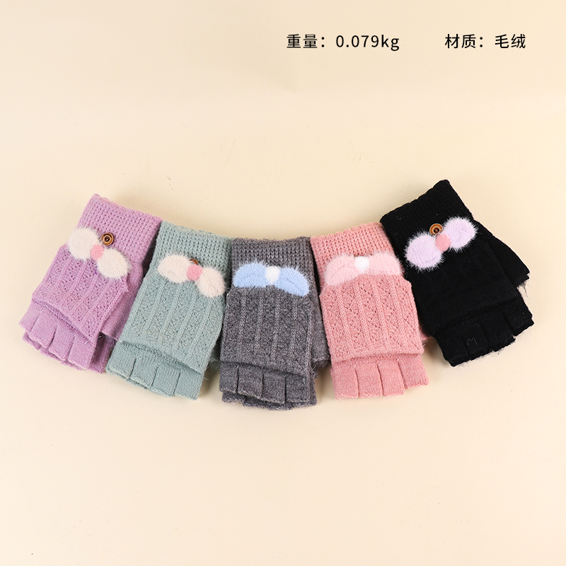 A305 Women's Flip Plush Gloves