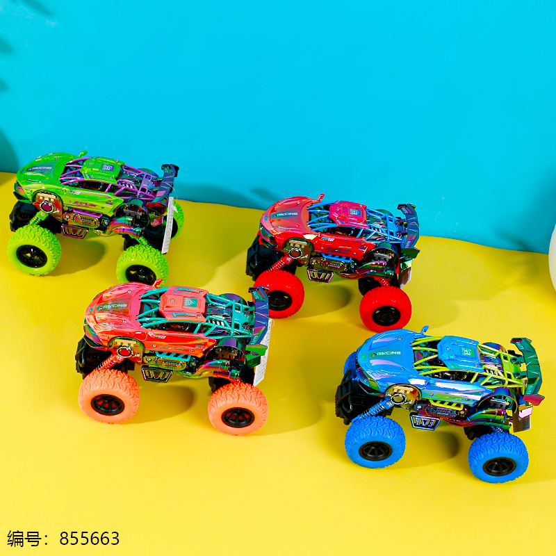 HY-11 Neon Paint Shell Double Pull-Back Racing Off-Road Car Toy (1 x 8)