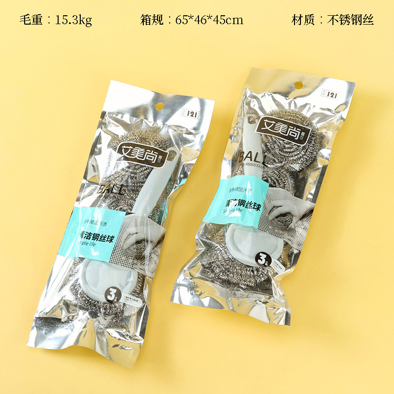 Amy Shang 121 three steel wire ball handle