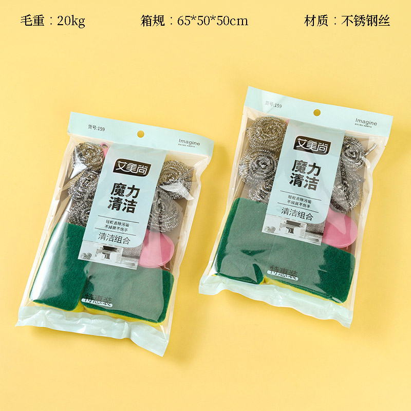 Mi Xiaoqi 159 cleaning set