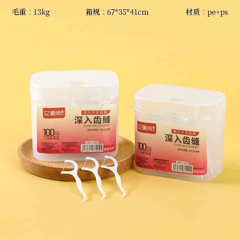 AMS-7204 frosted box floss