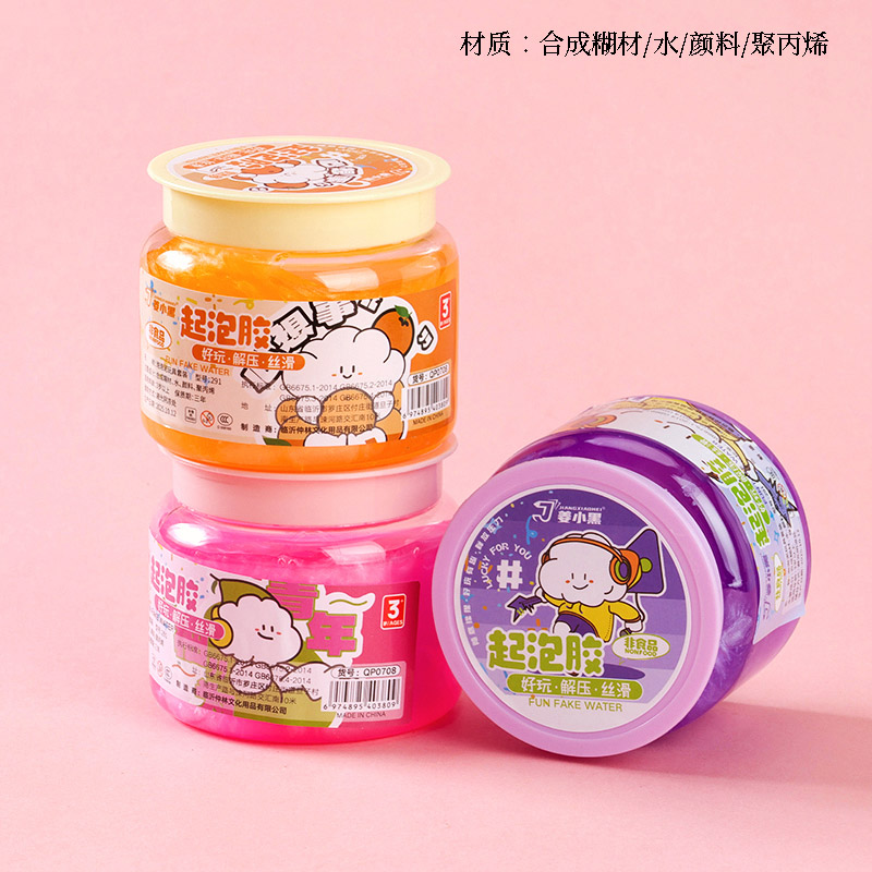 Blistering Glue QP-0708 Overlord