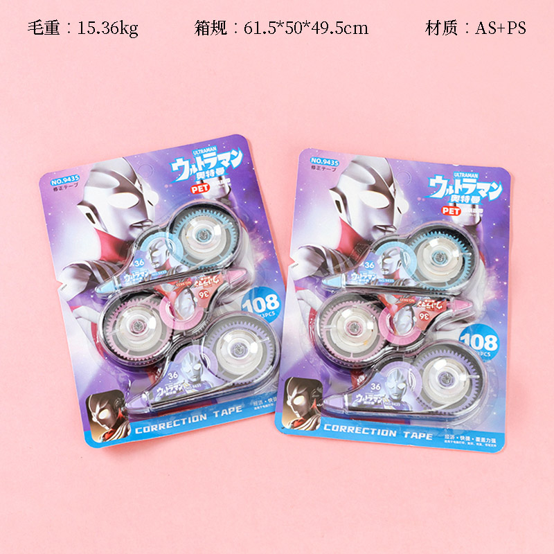 Gino 9435 three suction card correction tape