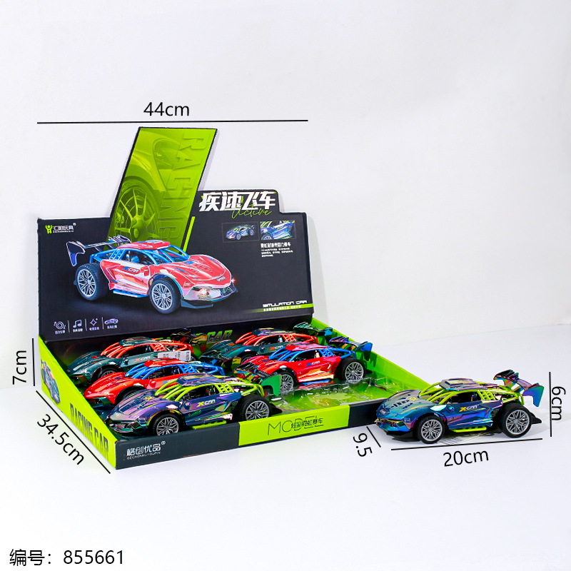 HY-63 Neon Paint Shell Pull-Back Race Car Toy (1 x 6)