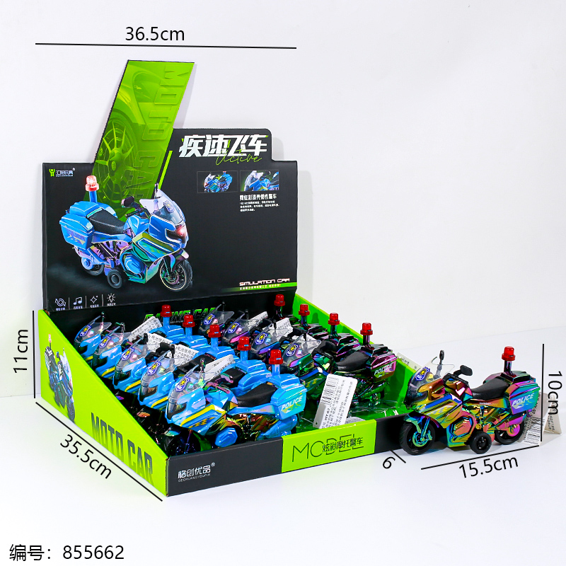 HY-67 Light & Music Speed Police Car Toy (1 x 10)