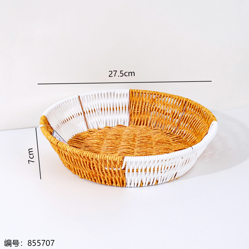 LN84 Large Iron Dual-Color Round Woven Basket