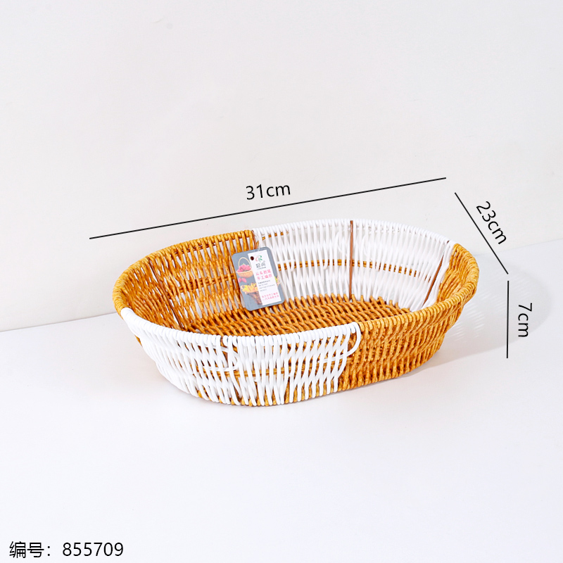 LN90 Large Iron Dual-Color Oval Rattan Basket