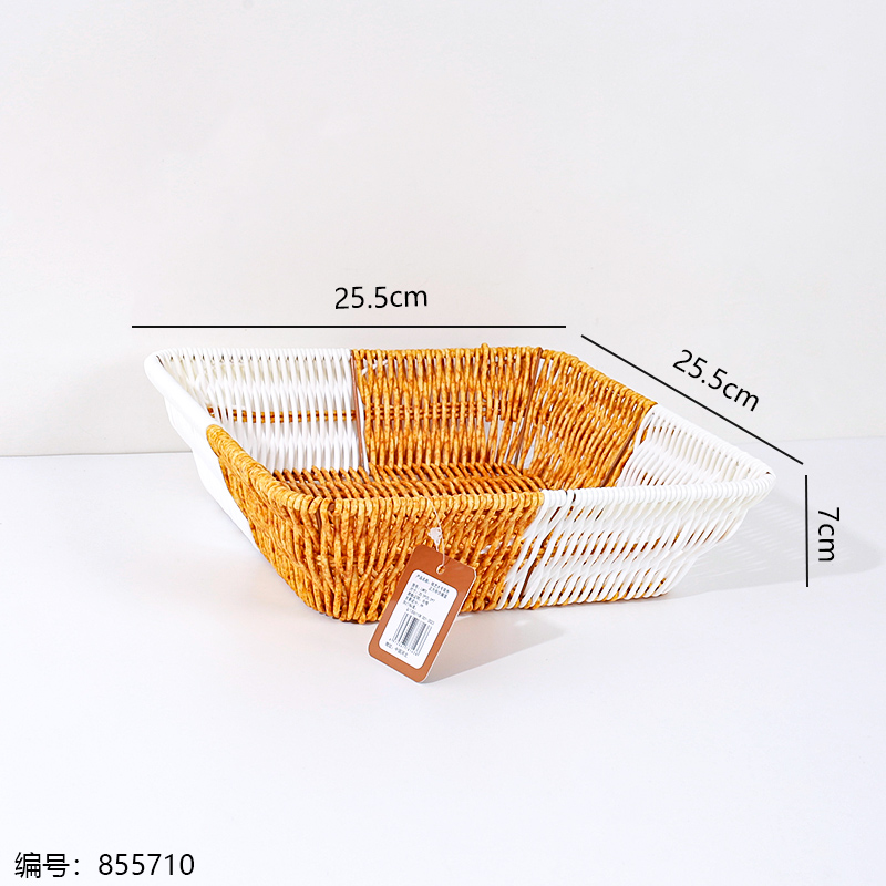 Large Two-Tone Square Rattan Basket LN93