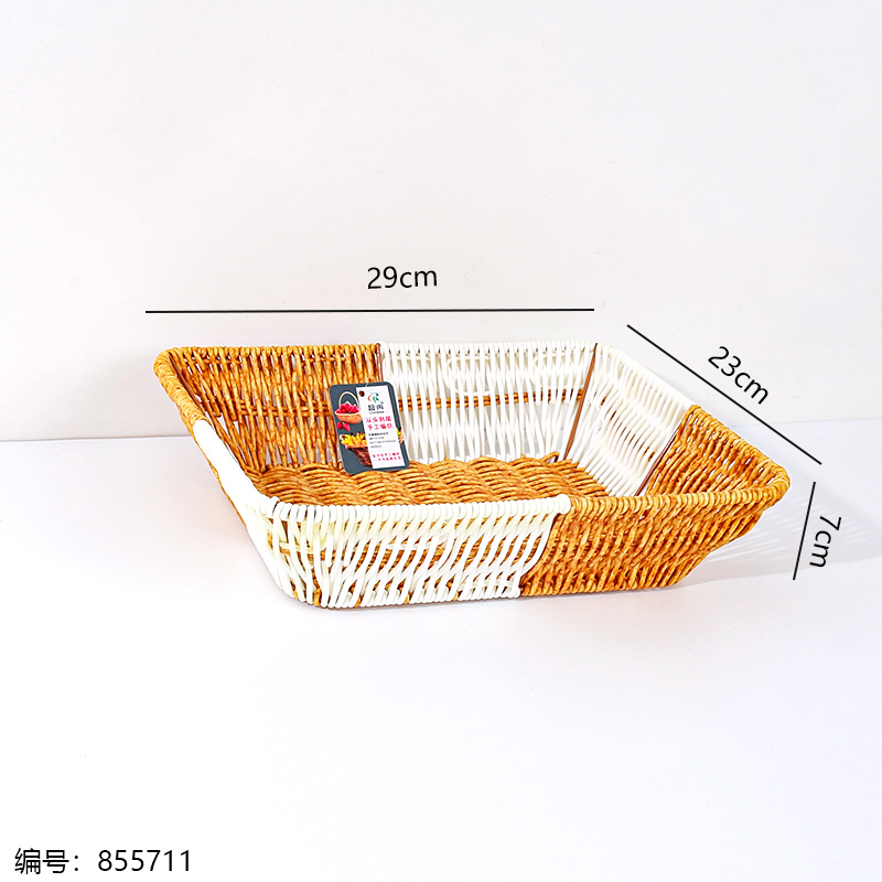 LN87 Large Iron Dual-Color Rectangle Rattan Basket