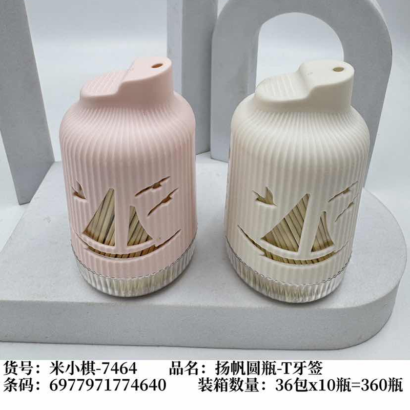 Mi Xiaoqi -7464 Sailing Round Bottle-T Toothpick