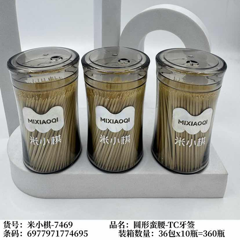 Mi Xiaoqi -7469 Round Waist-TC Toothpick