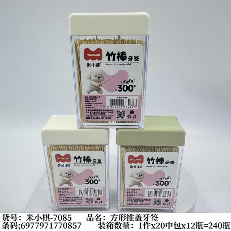 Mi Xiaoqi -7085 Square Push Cover Toothpick