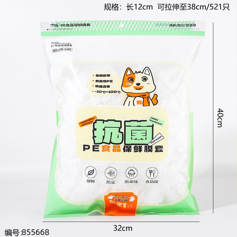 5201 Antibacterial PE Food Covers 521pcs