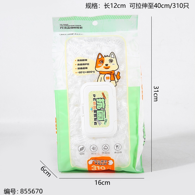 3115 Antibacterial PE Food Covers 310pcs