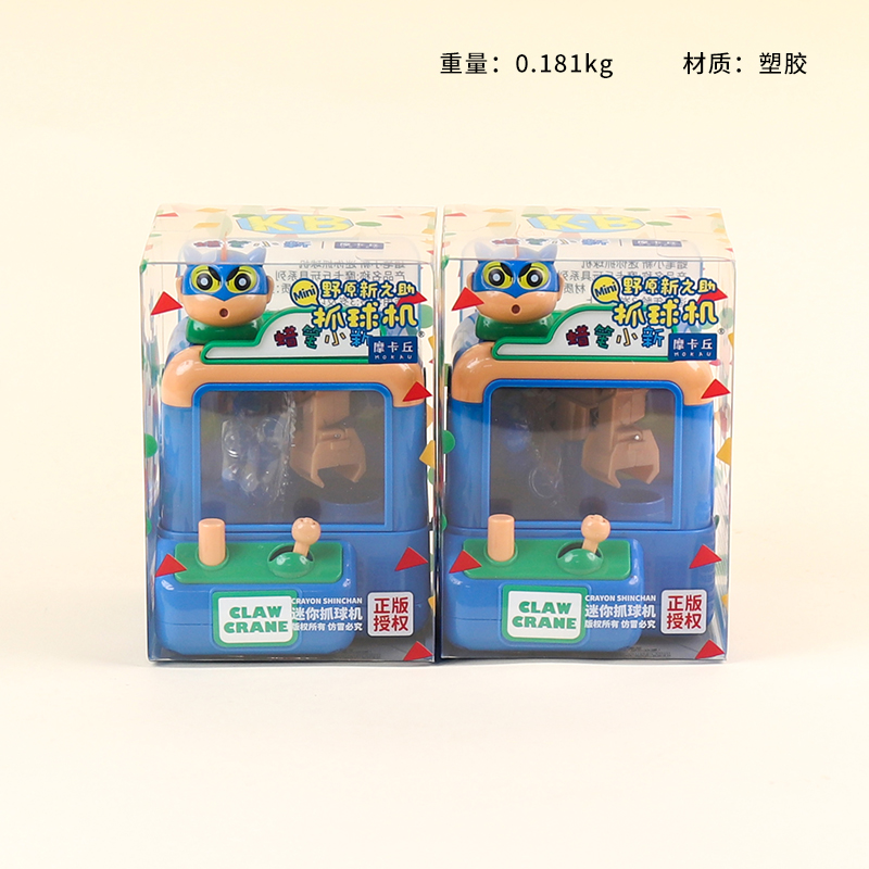 MKQ667 crayon small new catch ball machine