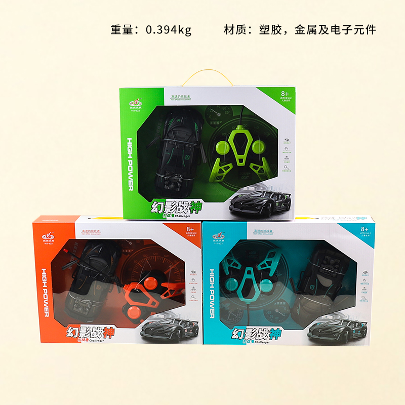 911-623 Open the Door Bugatti Two-way Remote Control Car 1:20