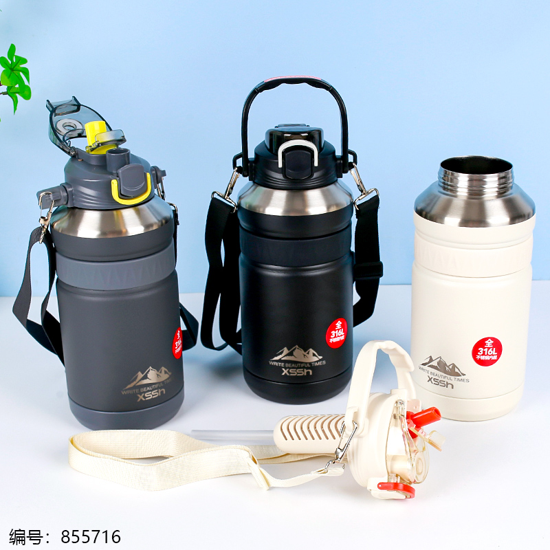 Dual Drink Insulated Flask 1550ml-6223