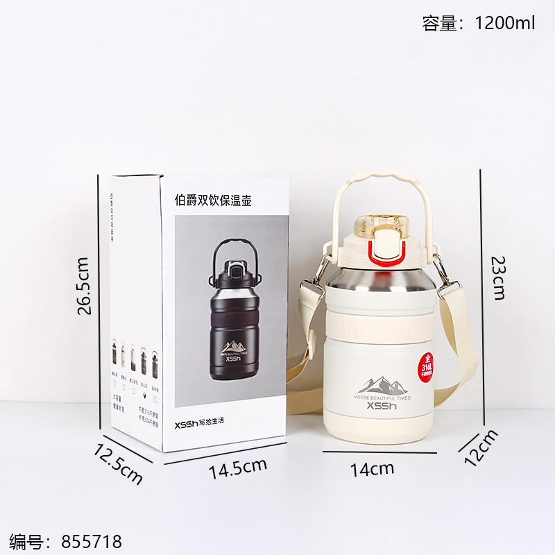 Dual Drink Insulated Flask 1200ml-6222