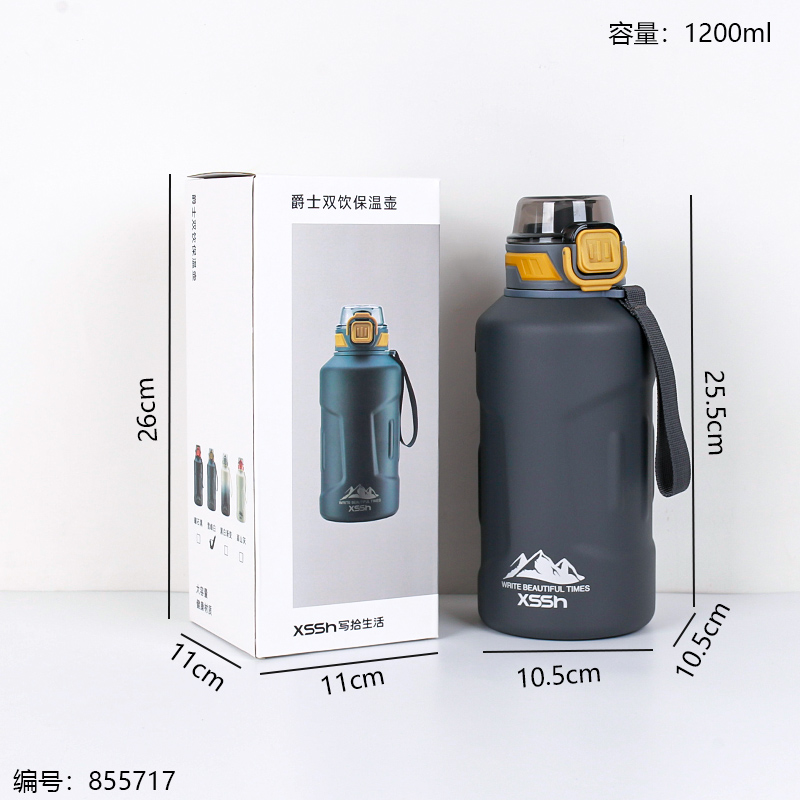 Dual Drink Insulated Flask 1200ml-6220