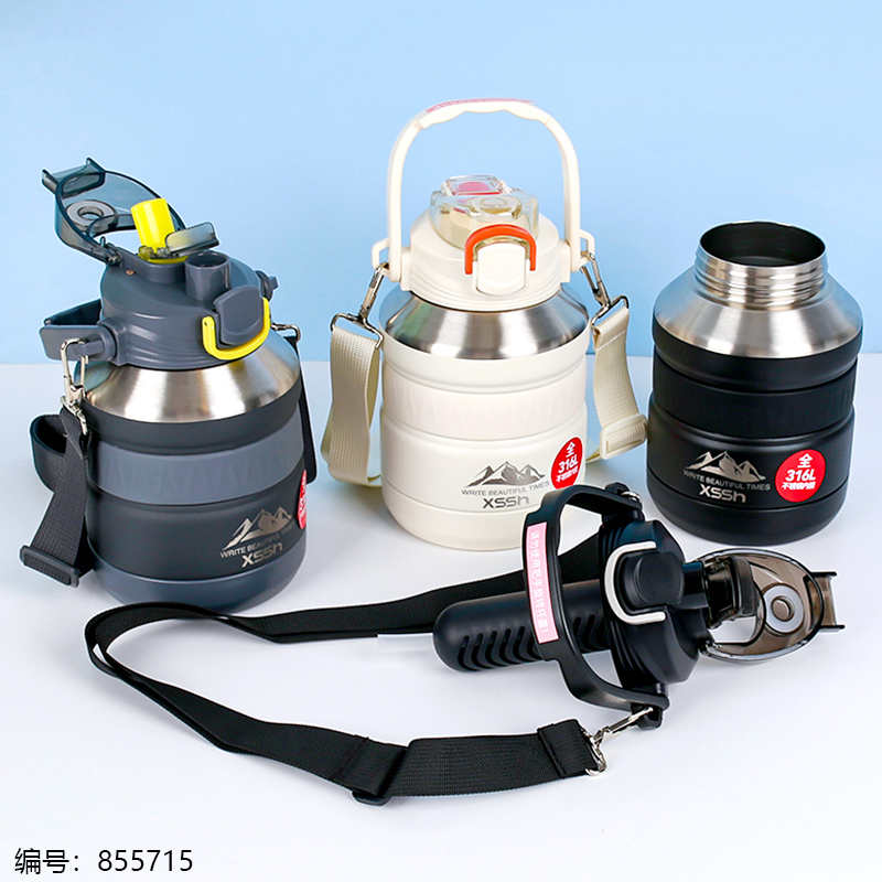 Dual Drink Insulated Flask 900ml-6221