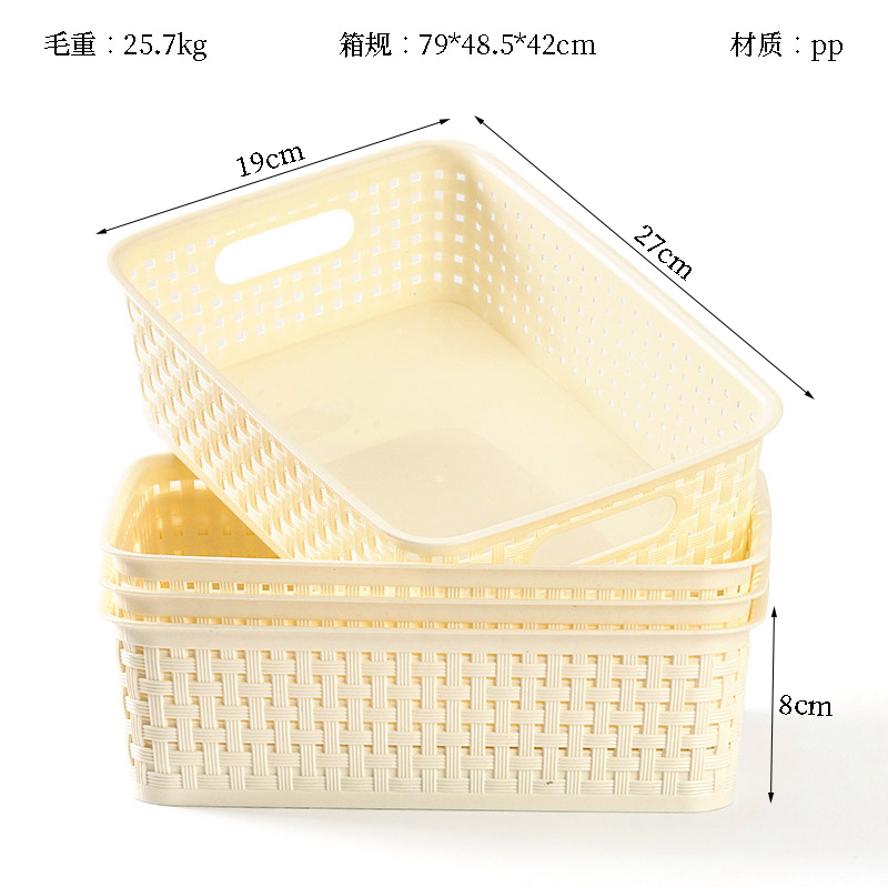 Mavericks Youchuang 2020 White Storage Basket (27*19)