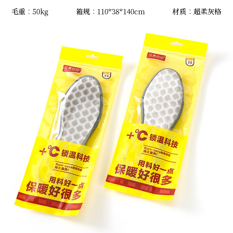 Duo smoked good M27 gray insoles (36-45)