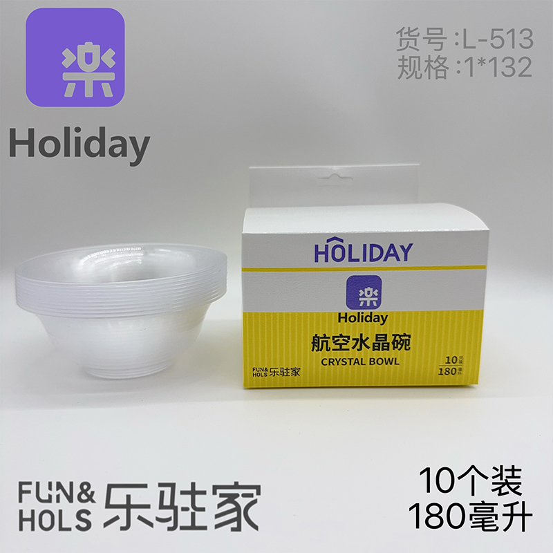 Le's Home 513 Aviation Crystal Bowl (10 180ML)