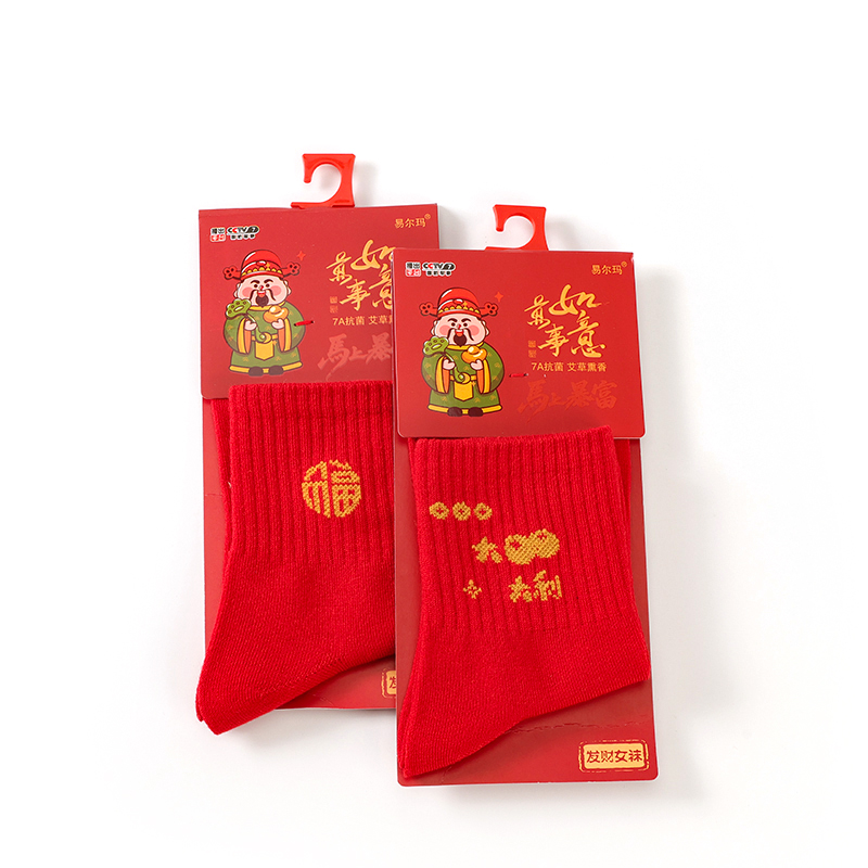 Elma Sports Women Cotton Socks