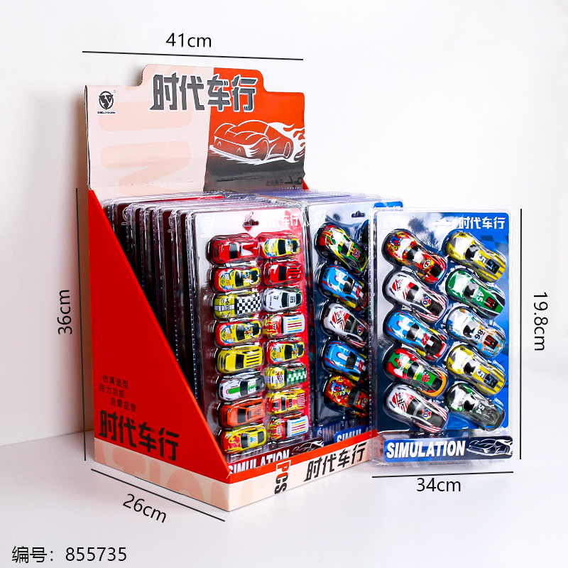 9515 Times Car Shop Toy 1 x 16