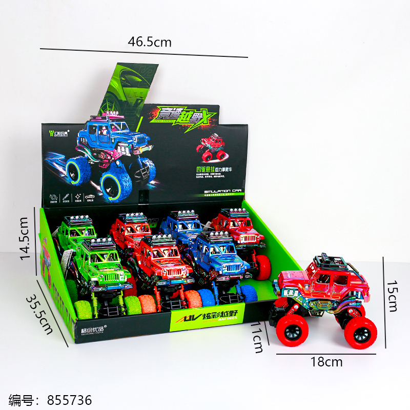 HY-18 Neon Paint Shell Double Pull-Back Climbing Race Car Toy (1 x 8)