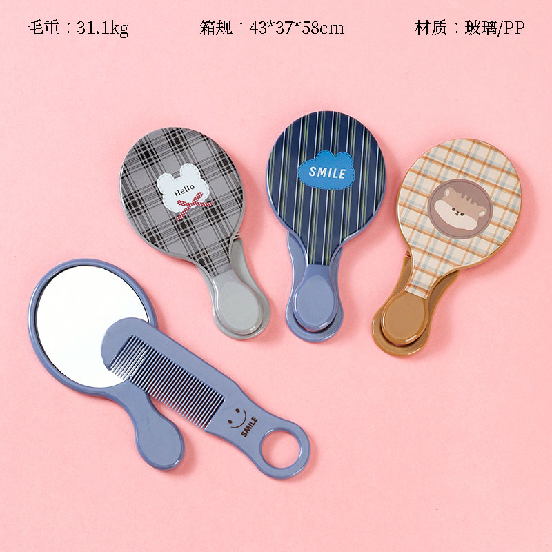 16047162 check handle mirror comb two-piece set