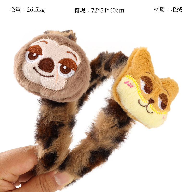 Plush Leopard Cartoon Head Buckle