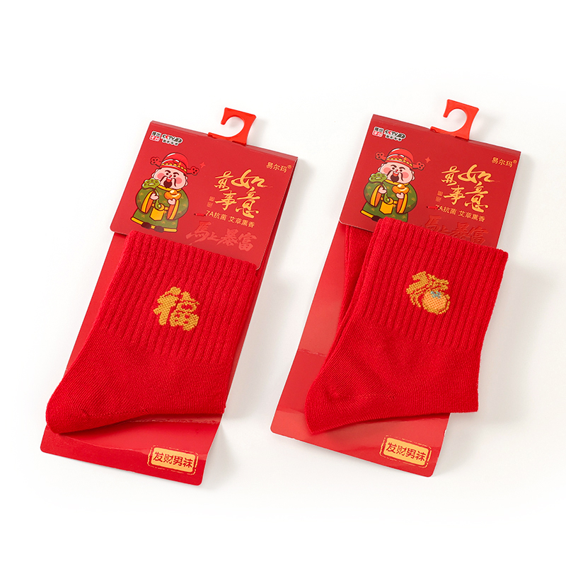 Elmar Sport Men's Red Cotton Socks