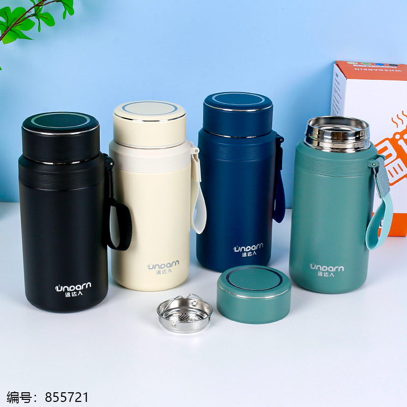 8335 High Vacuum Insulated Bottle 800ml