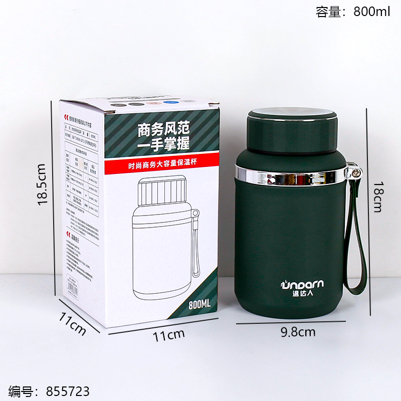 8347 Car Vacuum Insulated Bottle 800ml